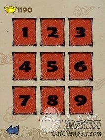 成语玩命猜全部谜底 成语玩命猜攻略 成语玩命猜下载 成语玩命猜全部答案攻略