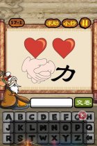 看图猜成语两颗红色的心一双手一个力字答案