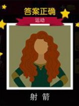 迪士尼疯狂猜图答案运动篇答案