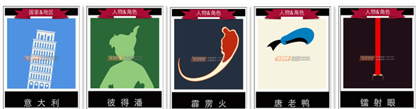 迪士尼疯狂猜图三个字答案大全(2)