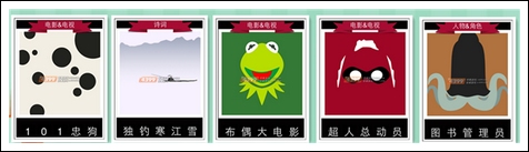 迪士尼疯狂猜图五个字答案大全-5个字