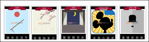 迪士尼疯狂猜图五个字答案大全-5个字