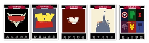 迪士尼疯狂猜图五个字答案大全-5个字
