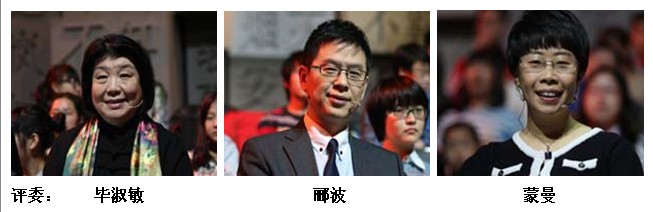 中国成语大会直播时间是几点钟？