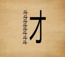 成语玩命猜八个斗一个才答案是什么？