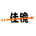 疯狂猜成语一只橙色的箭穿过佳境两个字答案是