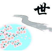 疯狂猜成语世字 河对岸桃花答案是什么？