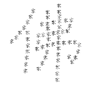 疯狂猜成语很多歌家字组成佛字答案是什么？