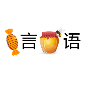 疯狂猜成语言语两个字 一块糖言瓶子语答案是什么？