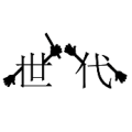 疯狂猜成语世代两个字拿着接力棒答案