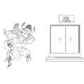 疯狂猜成语一个人拿着斧头门上班字答案