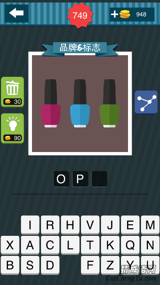 疯狂猜图紫色青色绿色三瓶化妆品品牌