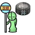 疯狂猜成语一个人故乡 一口井答案是什么？