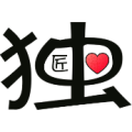 疯狂猜成语独字里面匠字和一颗心答案是什么