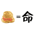 疯狂猜成语钱=命love等于命答案是什么？