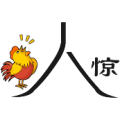 疯狂猜成语第570关鸡人字惊字答案是什么？