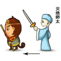 疯狂猜成语第588关孙悟空灭绝师太答案是什么？