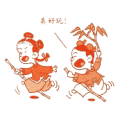 疯狂猜成语一个小男孩在追小女孩真好玩答案是？
