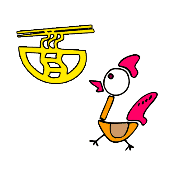 看图猜成语黄色的面子一个公鸡答案是什么?