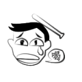 疯狂猜成语一个棒子打着头一个喝字答案是什么