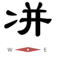 疯狂猜成语两点水一个并字的答案是什么？
