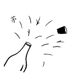 看图猜成语第286关瓶子打开茅字的答案是什么?