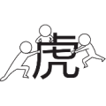 疯狂猜成语三个人虎字第401关答案是什么？