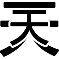 疯狂猜成语第405关一个天字的答案是什么？