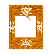 看图猜成语四面墙上各一个家字的答案是什么?