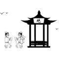 疯狂猜成语两个人亭子上一个绝字答案是什么？