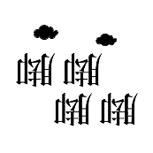 看图猜成语四个脚字倒着写的答案是什么?