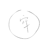 看图猜成语圆圈里面一个牢字的答案是什么?