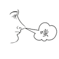 疯狂猜成语嗤一个人呼出一口气答案是什么？