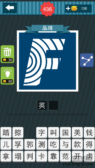 疯狂猜图一个白色的字母F上面有很多蓝色的波纹