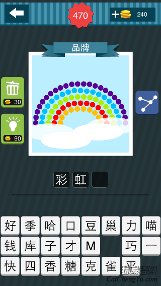 疯狂猜图五中颜色圆粒组成的彩虹是哪个品牌？