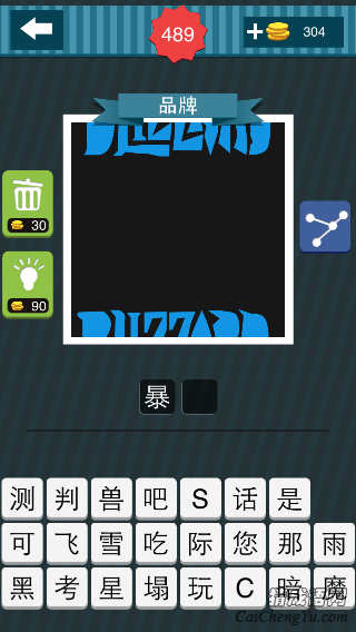 疯狂猜图上面和下面各有一行蓝色的字母是哪个