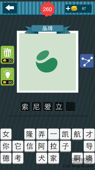 疯狂猜图两个绿色的点品牌标志答案