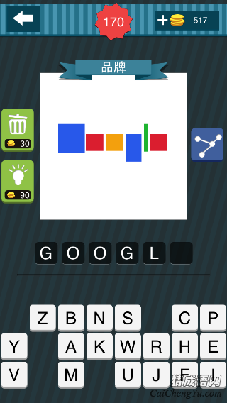 疯狂猜图6个小块有蓝色红色橙色绿色的品牌