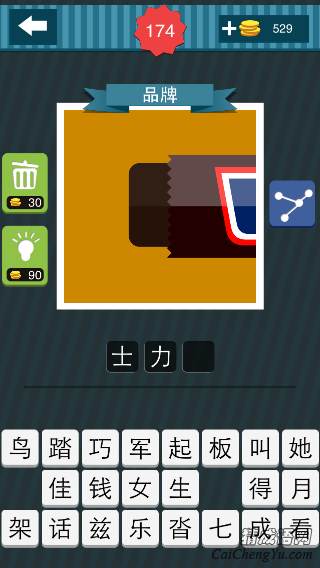 疯狂猜图一块巧克力是哪个品牌？