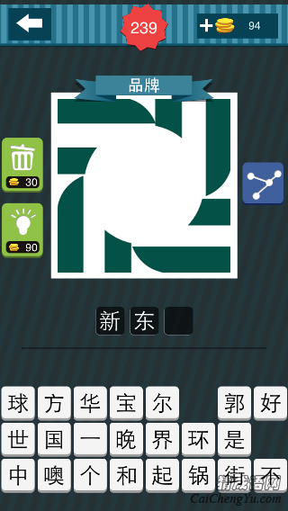 疯狂猜图中间是个白色的圆外边是白色和绿色的