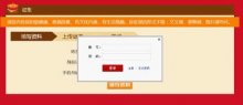 央视谜语大会：谜题征集补充说明