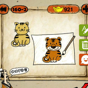 成语玩命猜两只老虎和猫画在一张纸上打一成语