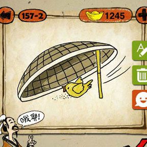 成语玩命猜盖子下面一只小鸟打一成语