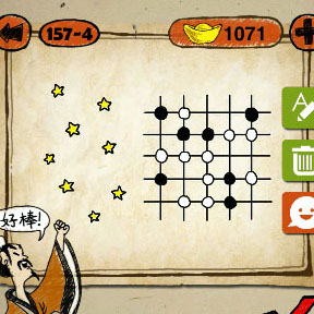 成语玩命猜星星和棋盘打一成语答案