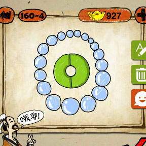 成语玩命猜一串珠子里面一块玉的答案