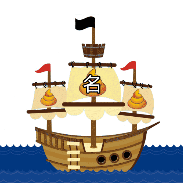 看图猜成语船上一个名字三坨屎打一成语是什么