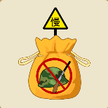 疯狂猜成语慢性的指示牌袋子上面画着安全帽打