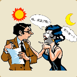 <b>疯狂猜成语女的对男的说：哇高富帅啊！</b>