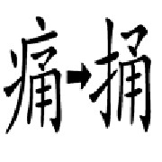 第342关疯狂猜成语图片和答案,疯狂的猜吧!答案是什么