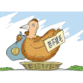 一只鸡拿着钱袋，恕不拔毛是什么成语